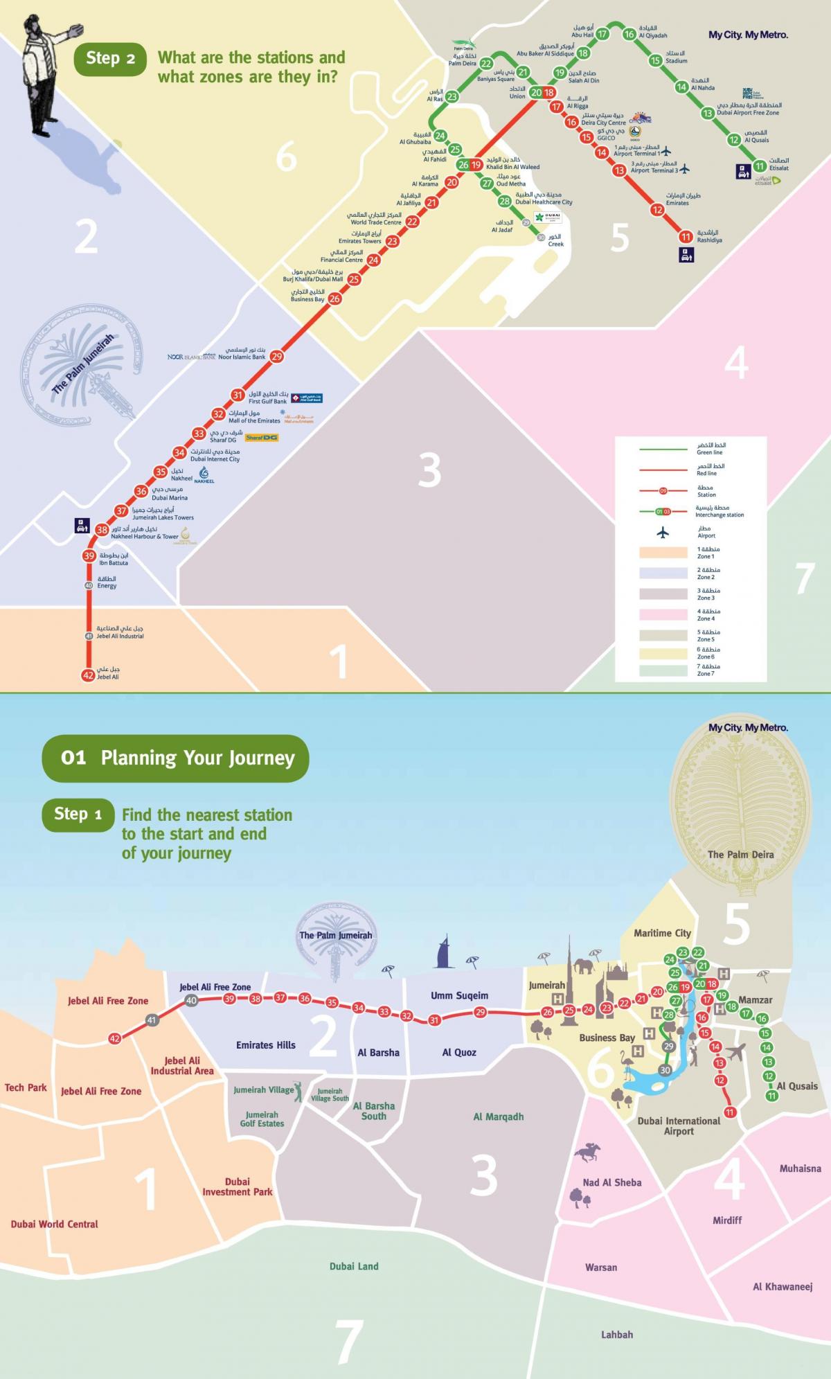 karta metroa Dubai zelena linija
