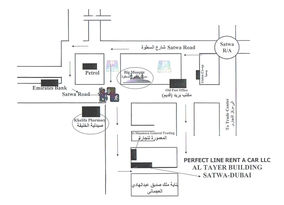 Dubai Сатва karti